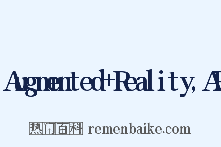 Augmented+Reality,AR是什么意思的图片